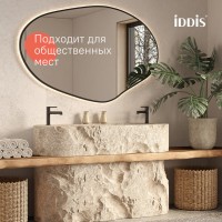 Смеситель для раковины Iddis Aiger AIGGB00i01, черный глянцевый