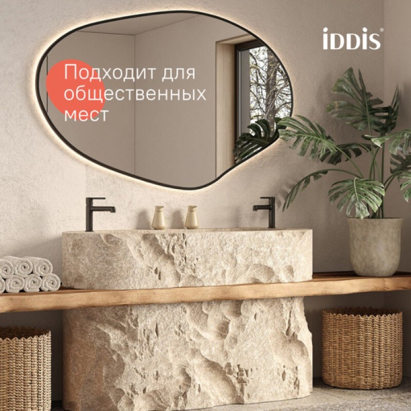 Смеситель для раковины Iddis Aiger AIGGB00i01, черный глянцевый