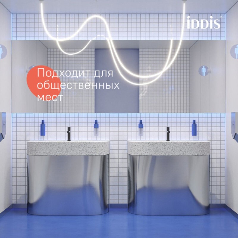 Смеситель для раковины Iddis Aiger AIGGB00i01, черный глянцевый