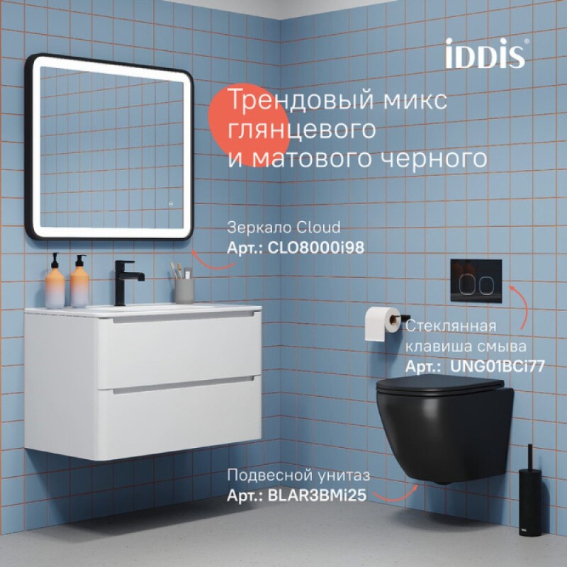 Смеситель для раковины Iddis Aiger AIGGB00i01, черный глянцевый