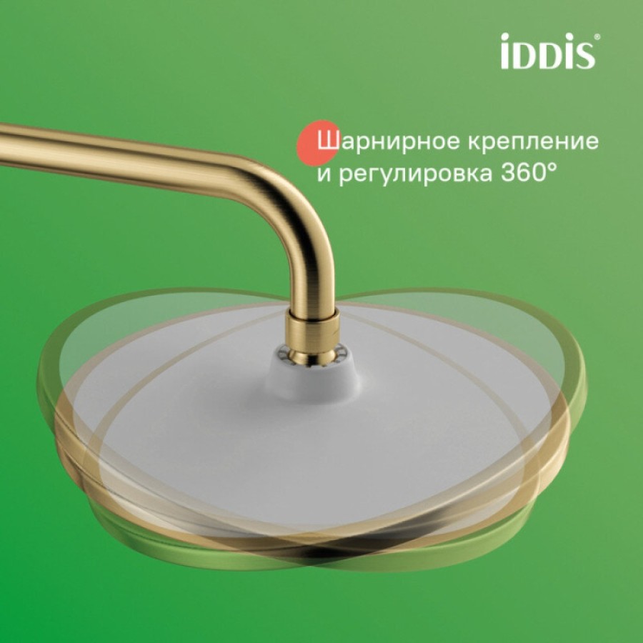 Душевая система Iddis Aiger AIGMG3Fi06, золото матовое