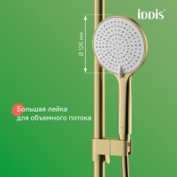 Душевая система Iddis Aiger AIGMG3Fi06, золото матовое