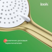 Душевая система Iddis Aiger AIGMG3Fi06, золото матовое