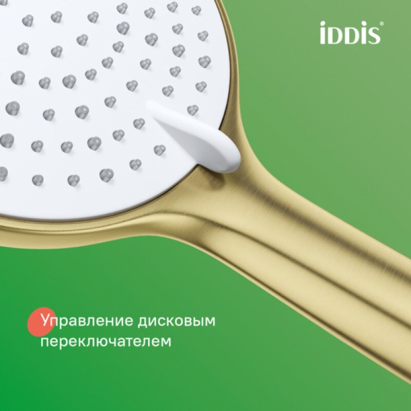 Душевая система Iddis Aiger AIGMG3Fi06, золото матовое
