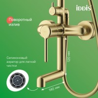 Душевая система Iddis Aiger AIGMG3Fi06, золото матовое