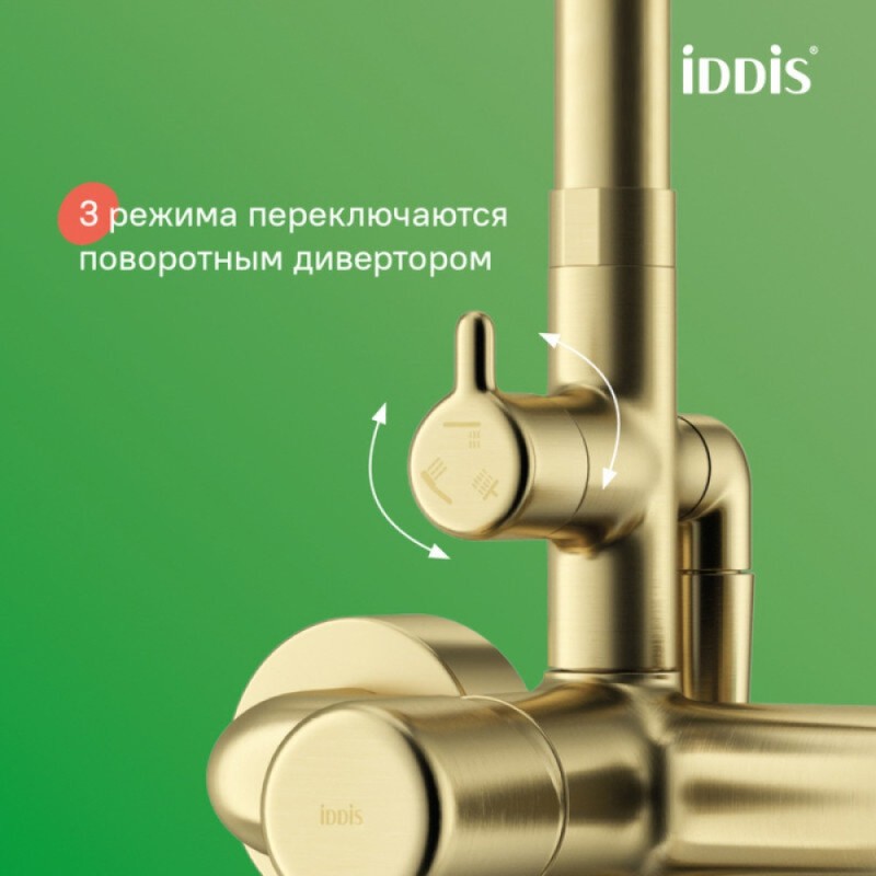 Душевая система Iddis Aiger AIGMG3Fi06, золото матовое