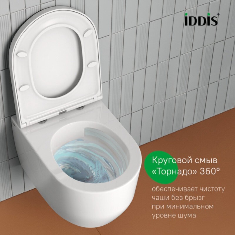 Унитаз подвесной Iddis Aiger AIGRDSEi25, безободковый, крышка микролифт, белый