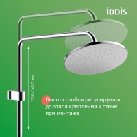 Душевая система Iddis Aiger AIGSB3Fi06, хром глянцевый