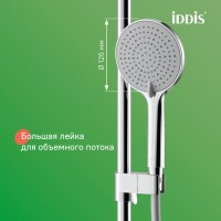 Душевая система Iddis Aiger AIGSB3Fi06, хром глянцевый