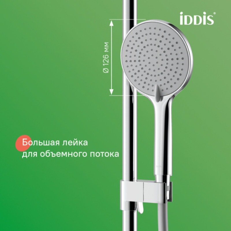 Душевая система Iddis Aiger AIGSB3Fi06, хром глянцевый