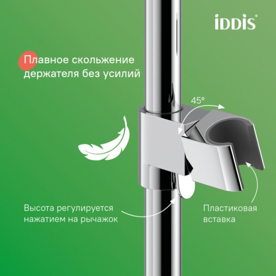 Душевая система Iddis Aiger AIGSB3Fi06, хром глянцевый