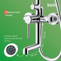 Душевая система Iddis Aiger AIGSB3Fi06, хром глянцевый