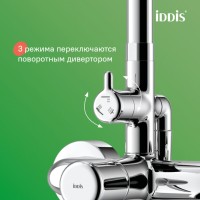 Душевая система Iddis Aiger AIGSB3Fi06, хром глянцевый