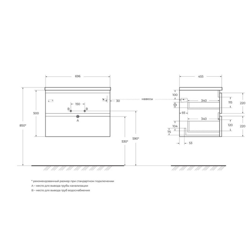 Тумба под раковину BelBagno Albano 70, подвесная, цвет Bianco Lucido, Albano-700-2C-SO-BL