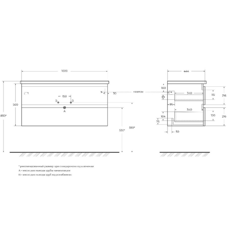 Тумба под раковину BelBagno Albano-Cer 105, подвесная, цвет Bianco Lucido, Albano-Cer-1050-2C-SO-BL