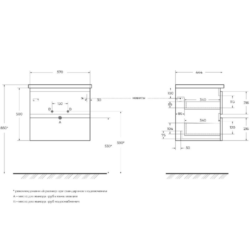 Тумба под раковину BelBagno Albano-Cer 60, подвесная, цвет Rovere Rustico, Albano-Cer-600-2C-SO-RR