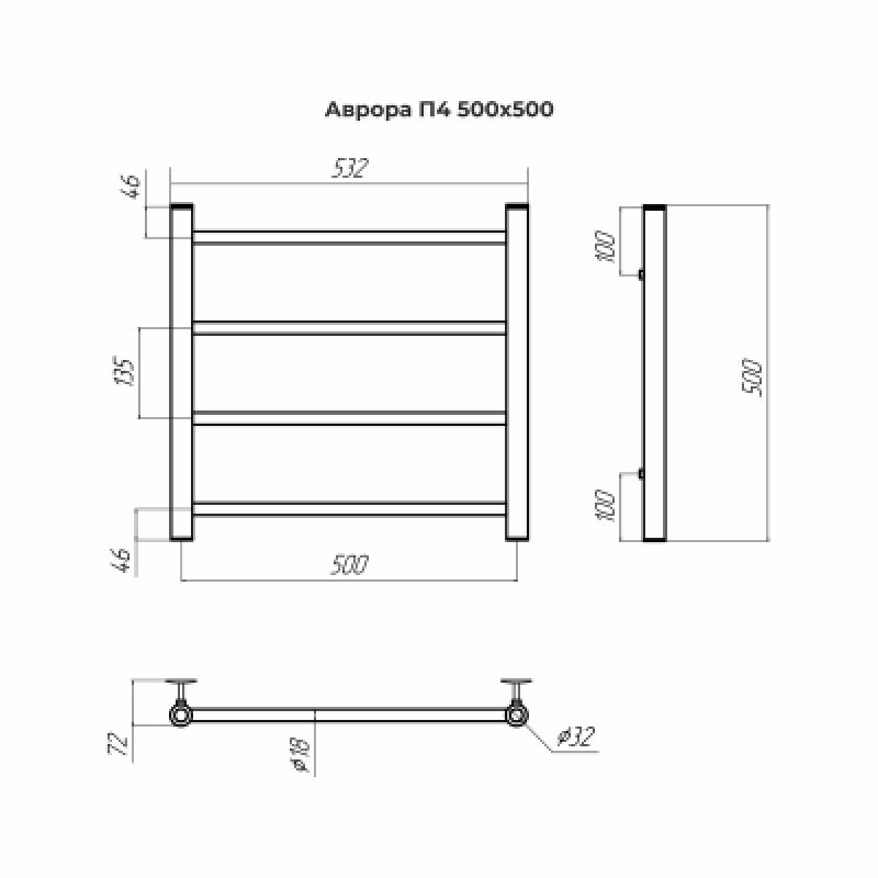 Полотенцесушитель водяной Terminus Аврора П4 500х500