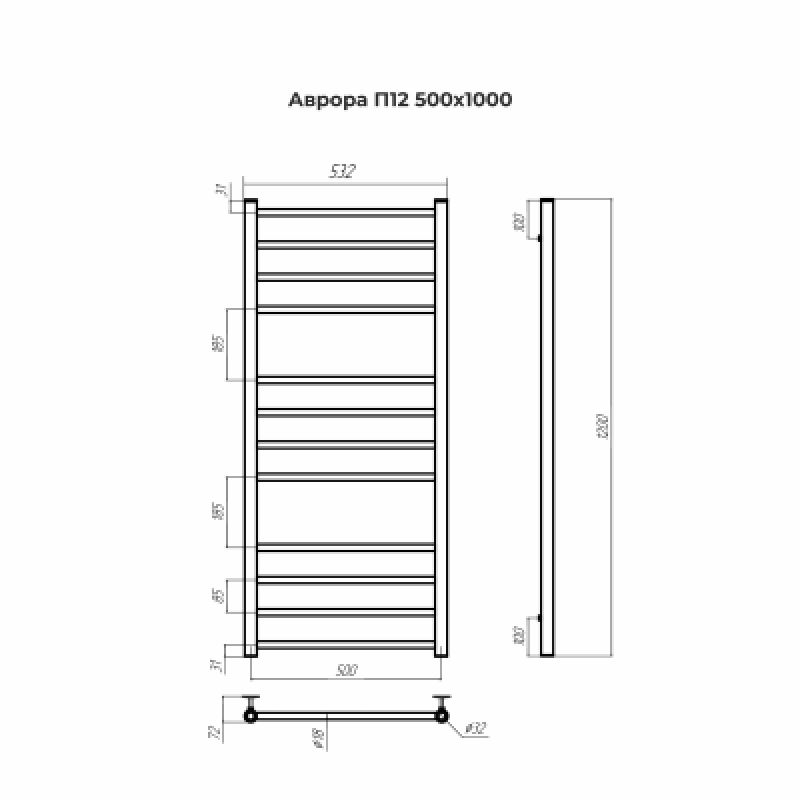 Полотенцесушитель водяной Terminus Аврора П12 500х1200