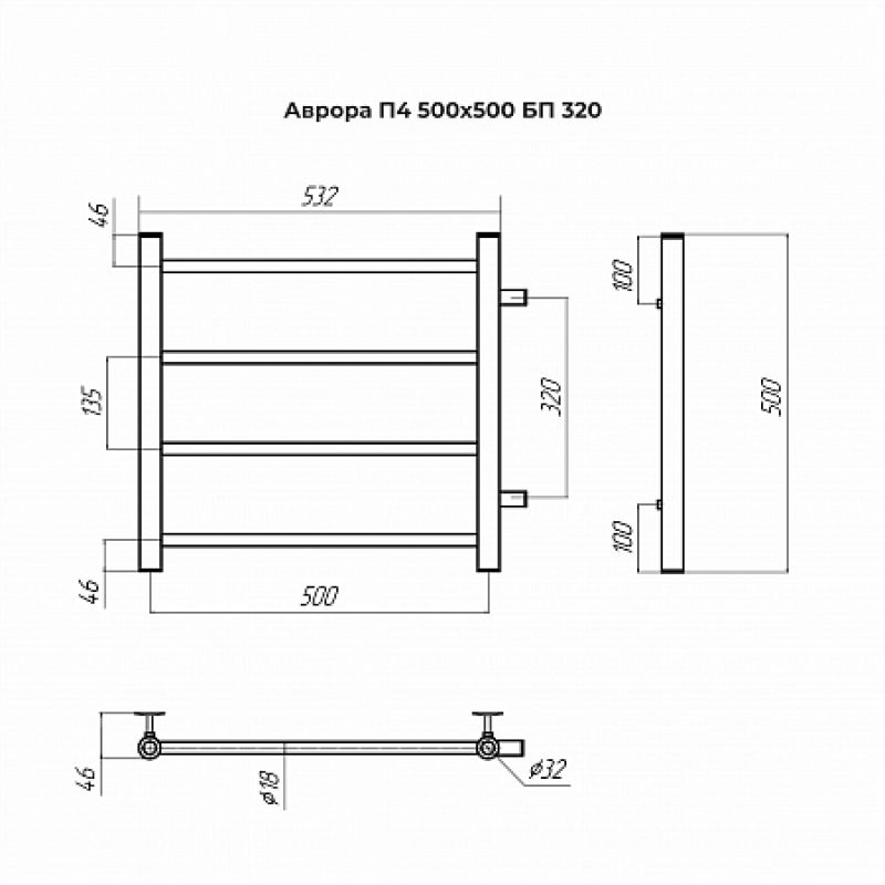 Полотенцесушитель водяной Terminus Аврора П4 500х500 бп320