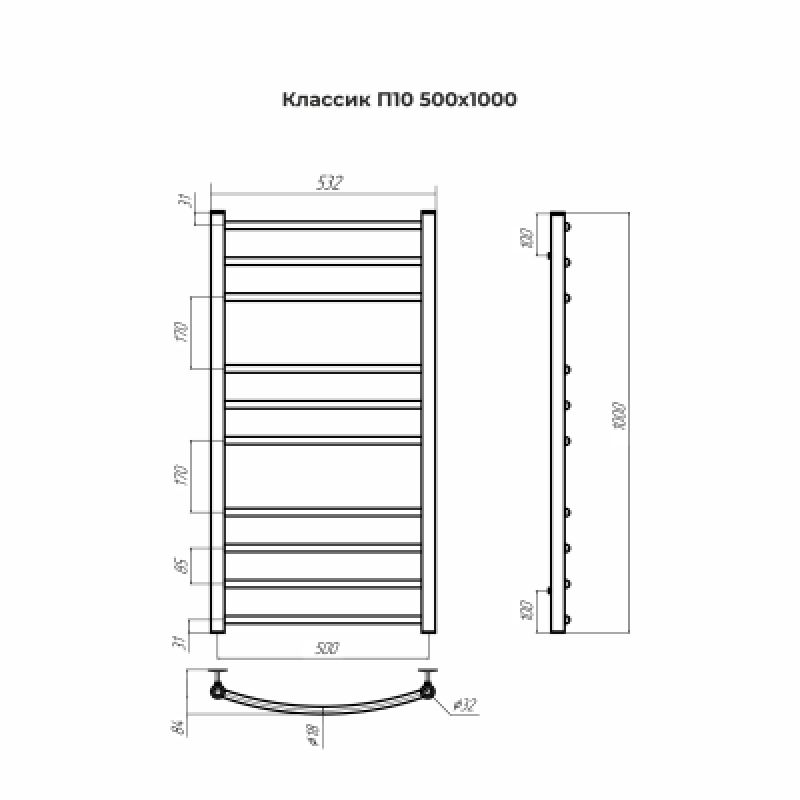 Полотенцесушитель водяной Terminus Классик П10 500х1000