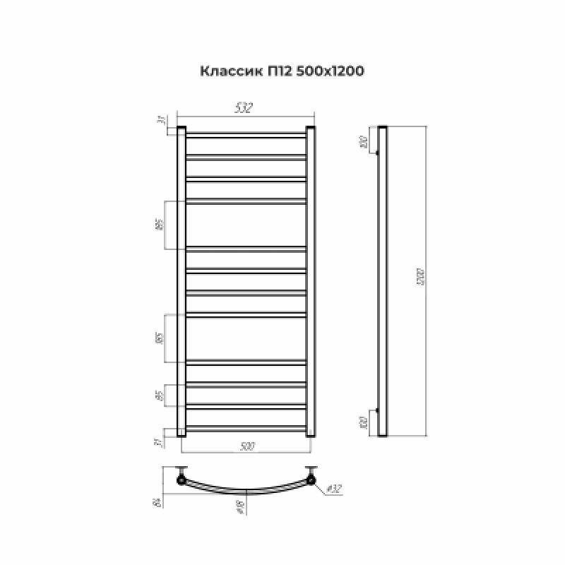 Полотенцесушитель водяной Terminus Классик П12 500х1200