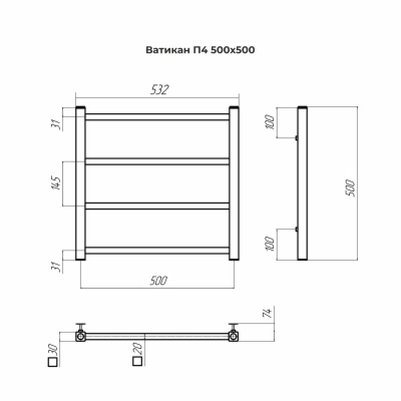 Полотенцесушитель водяной Terminus Ватикан П4 500х500