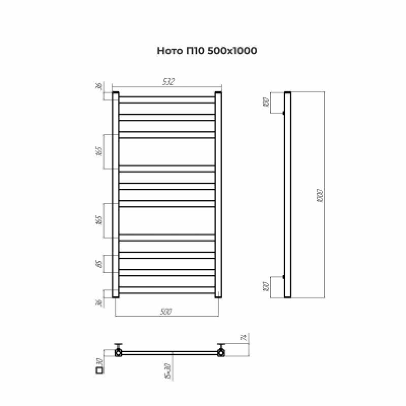 Полотенцесушитель водяной Terminus Ното П10 500х1000