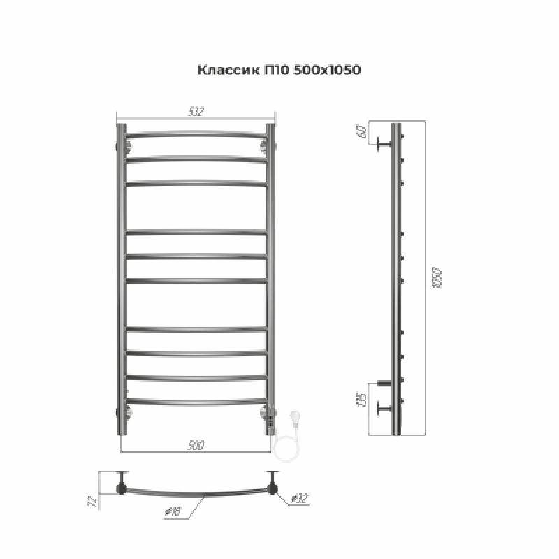 Полотенцесушитель электрический Terminus Классик П10 500х1050