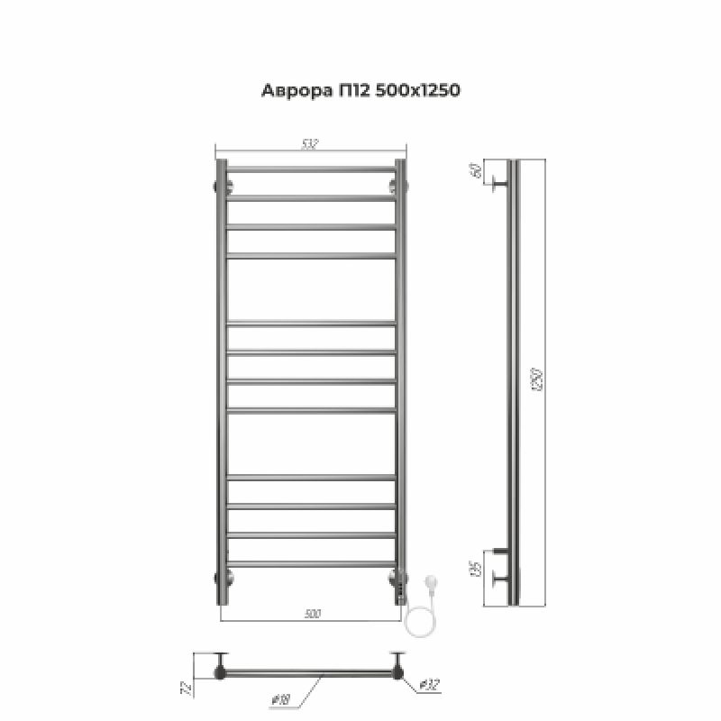 Полотенцесушитель электрический Terminus Аврора П12 500х1250