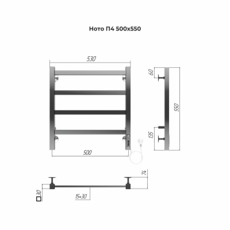 Полотенцесушитель электрический Terminus Ното П4 500х550