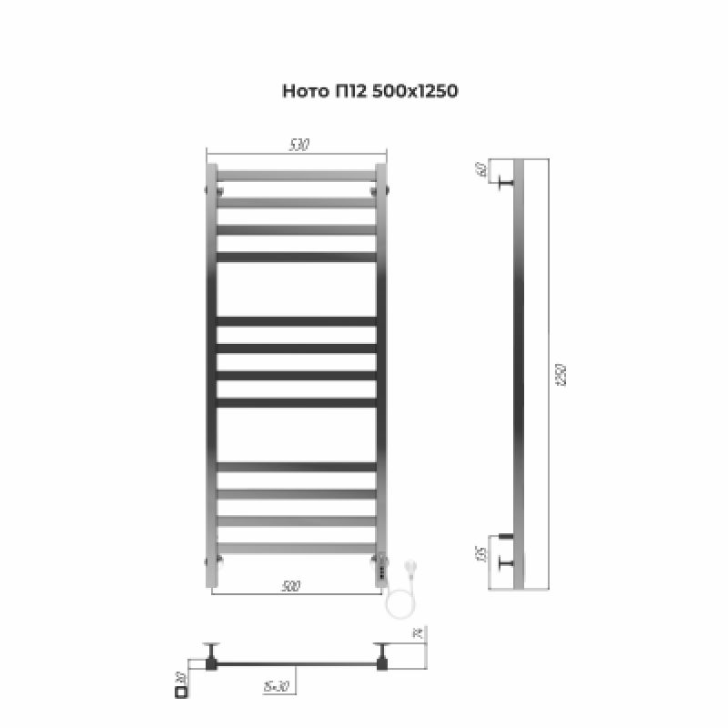 Полотенцесушитель электрический Terminus Ното П12 500х1250