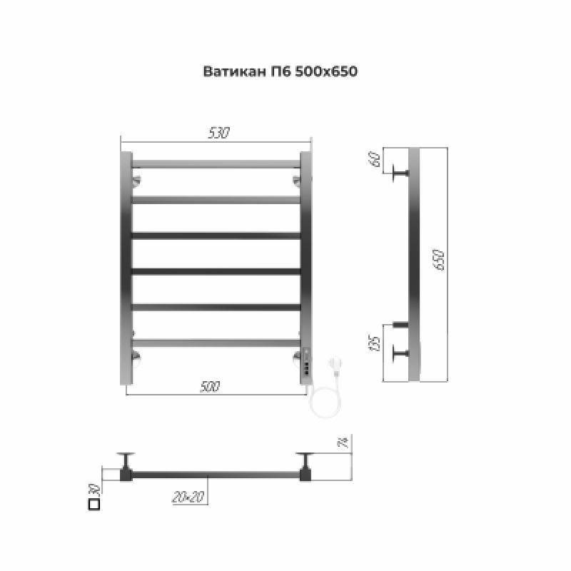 Полотенцесушитель электрический Terminus Ватикан П6 500х650