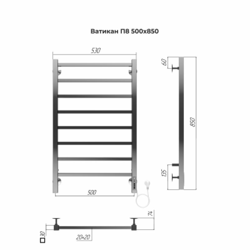 Полотенцесушитель электрический Terminus Ватикан П8 500х850