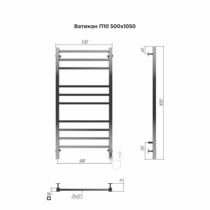 Полотенцесушитель электрический Terminus Ватикан П10 500х1050