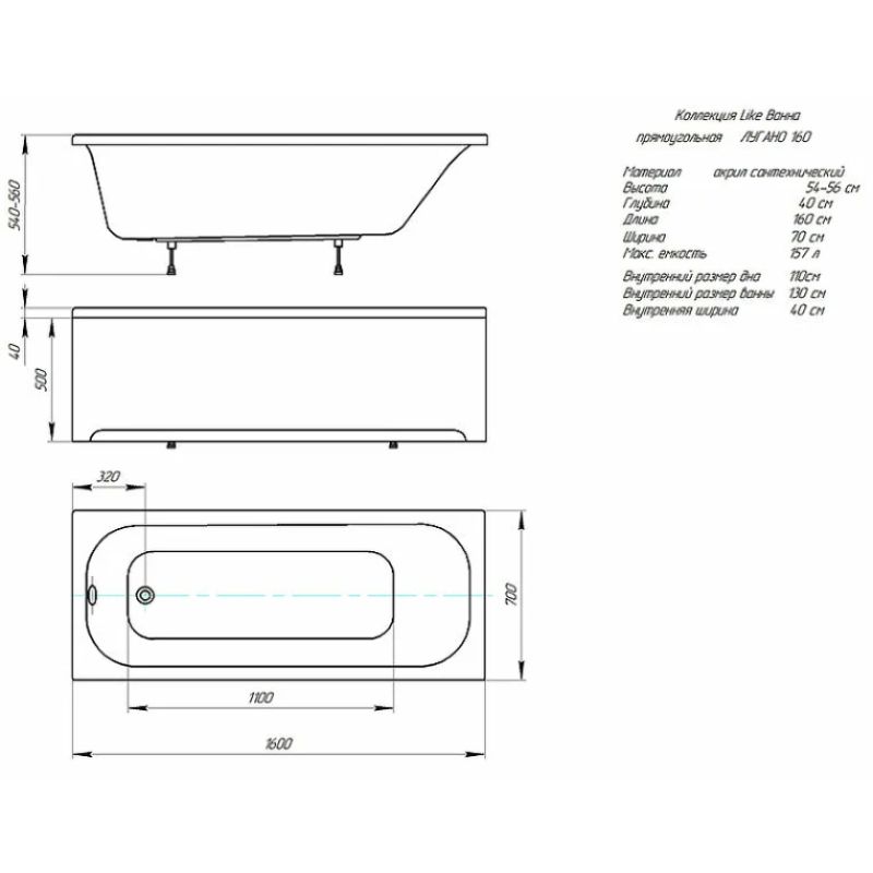 Сборный каркас к ванне Aquatek Лугано 160/Либерти 160 (шпильки) KAR-0000063