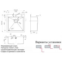 Кухонная мойка ZorG RX-5151 Нержавеющая сталь