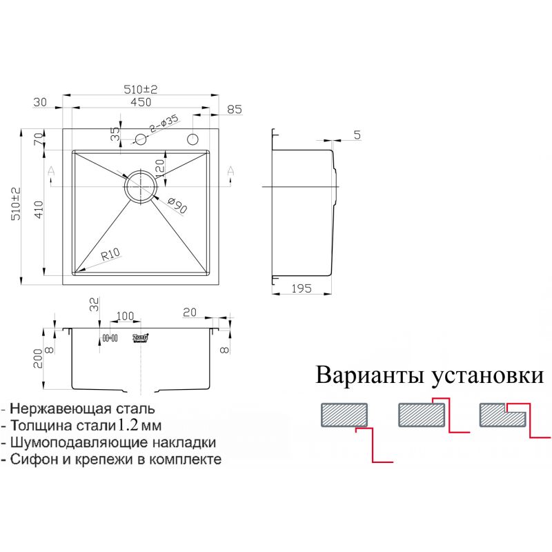 Кухонная мойка ZorG RX-5151 Нержавеющая сталь