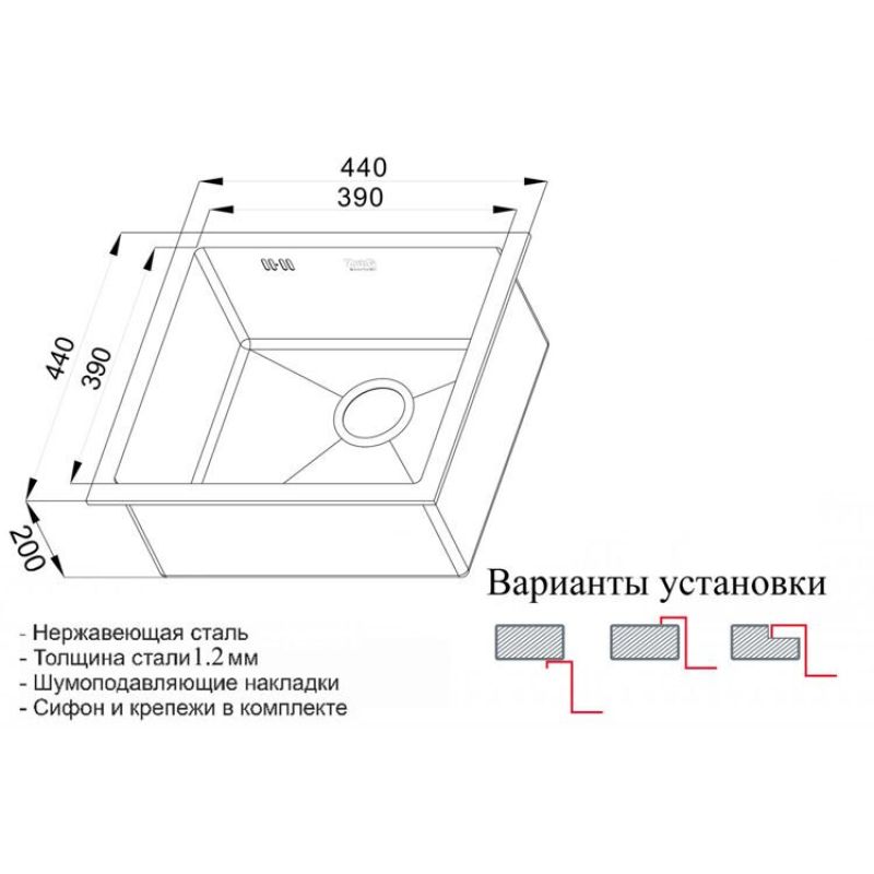 Кухонная мойка ZorG RX-4444 Нержавеющая сталь