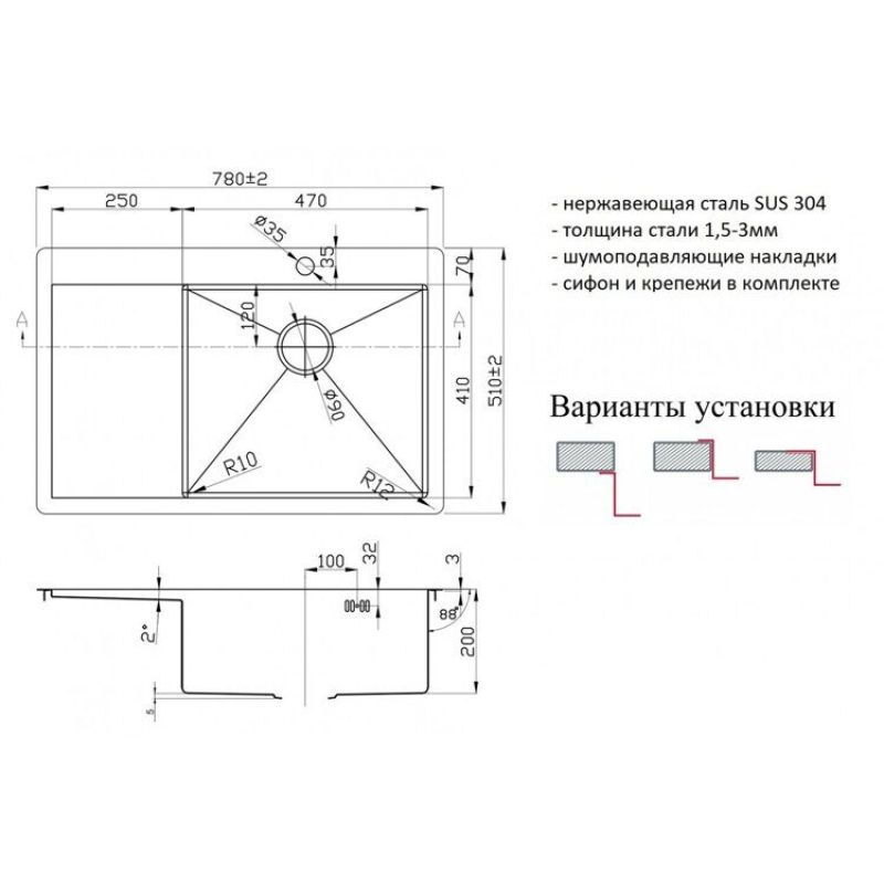 Мойка кухонная ZorG Inox A 7851-R BR/GRAFIT из нержавеющей стали, графит/бронза