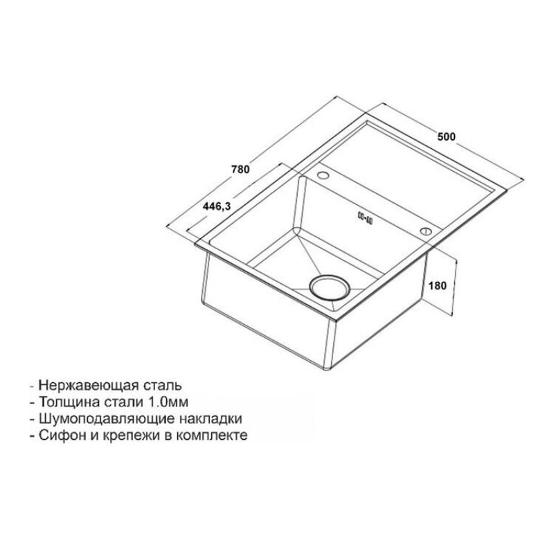 Кухонная мойка ZorG R SH R 7850 Матовый хром