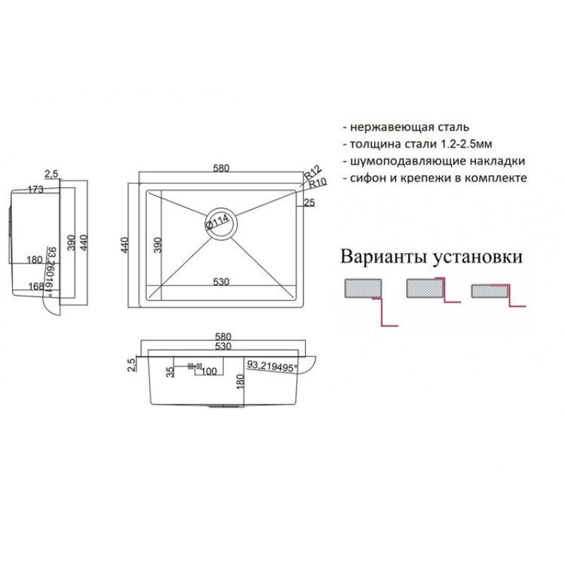 Кухонная мойка ZorG SH RR 5844 Нержавеющая сталь