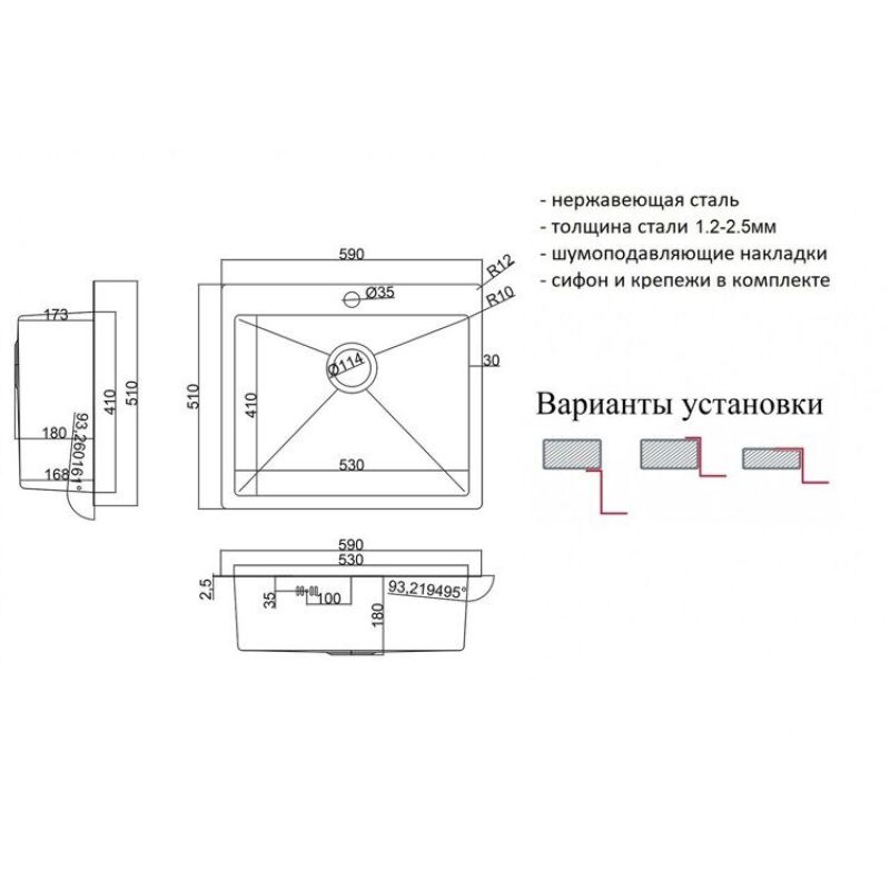 Кухонная мойка ZorG SH RR 5951 Нержавеющая сталь