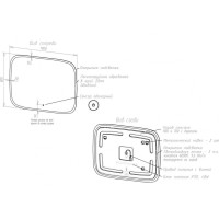 Зеркало Art&Max Forli AM-For-1000-800-DS-F, 100 см, LED подсветка, сенсорный выключатель, диммер, цвет белый