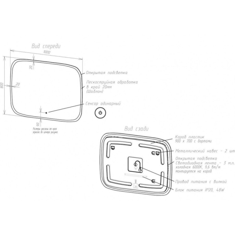 Зеркало Art&Max Forli AM-For-1000-800-DS-F, 100 см, LED подсветка, сенсорный выключатель, диммер, цвет белый