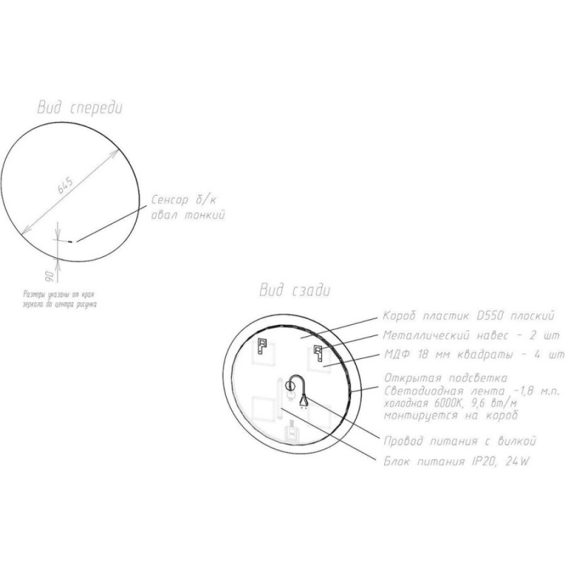 Зеркало Art&Max Sanremo AM-San-645-DS-F, 65 см