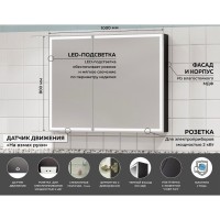 Зеркальный шкаф Art&Max Techno, AM-Tec-1000-800-2D-F-Nero, 100 см, с подсветкой, цвет черный матовый