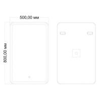 Зеркало Art&Max Vita AM-Vit-500-800-DS-F, 50 х 80 см, с подсветкой