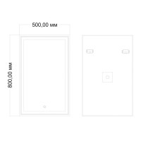 Зеркало Art&Max Zoe AM-Zoe-500-800-DS-F, 50 х 80 см, с подсветкой