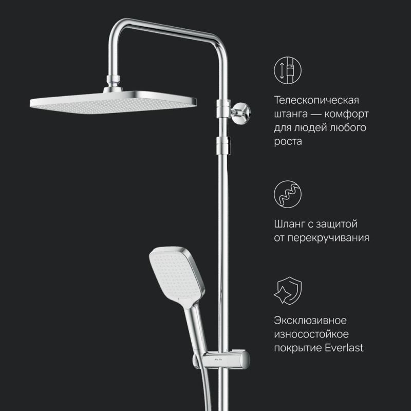 Душевая система AM.PM Func F078F500 с термостатом Хром