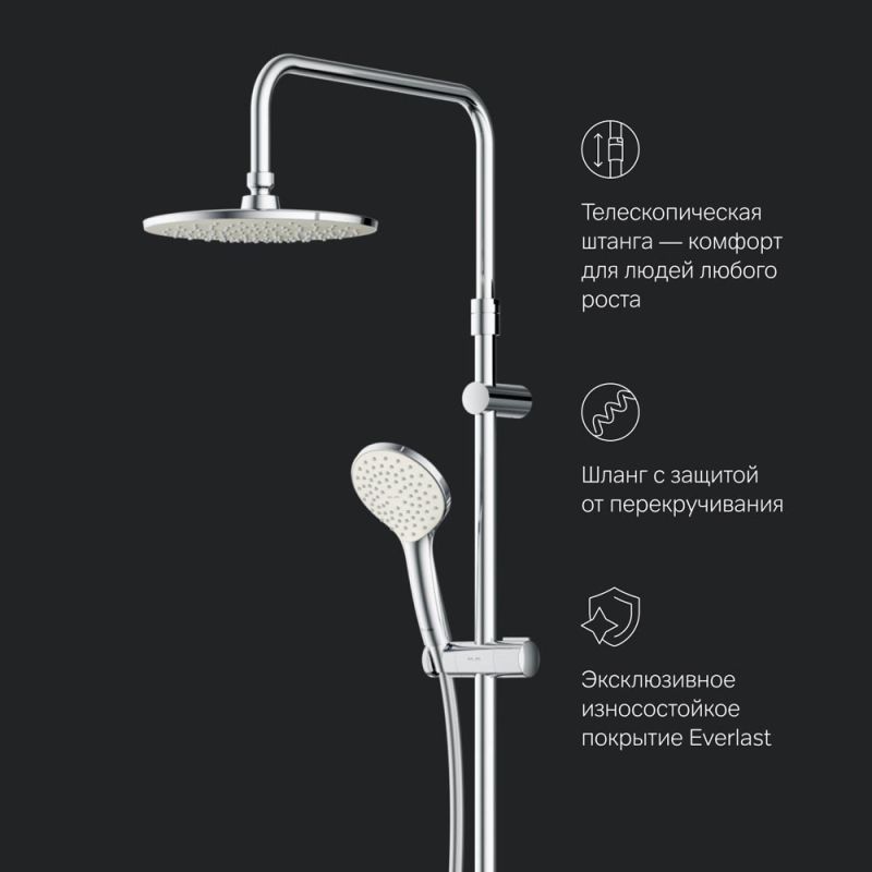 Душевая система AM.PM Gem F0790000 Хром